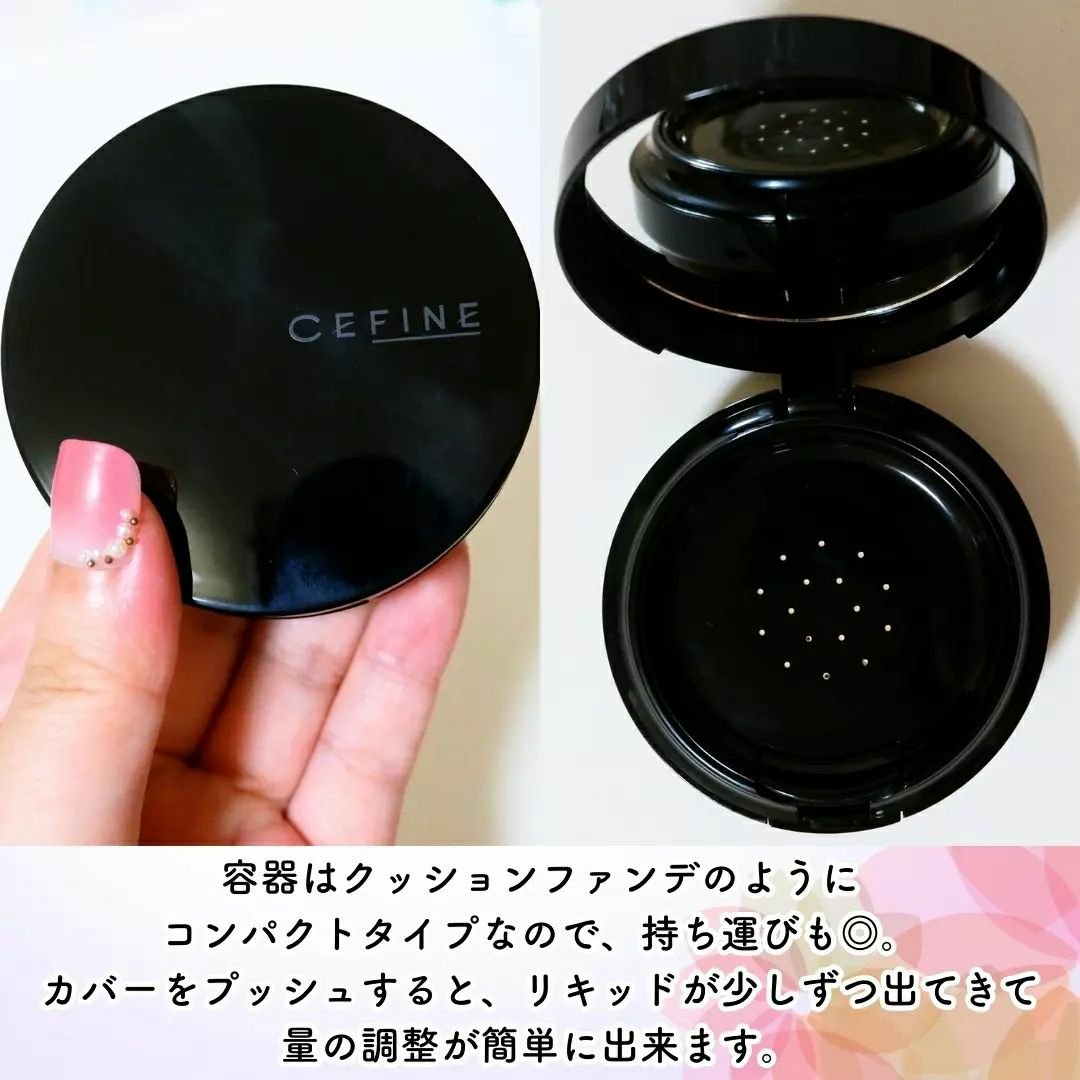 シルキーウェットリクイド 01 明るい肌色 （レフィル(パフ付)）/セフィーヌ/クリーム・エマルジョンファンデーションを使ったクチコミ（3枚目）