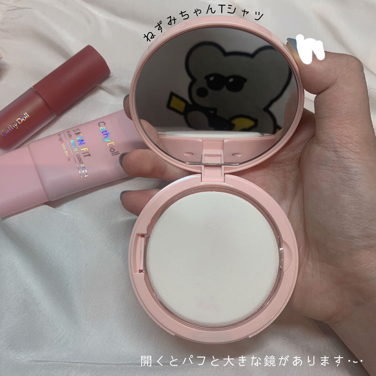 リップアンドチーク ヌードマットティント/CathyDoll/リップティントを使ったクチコミ（3枚目）