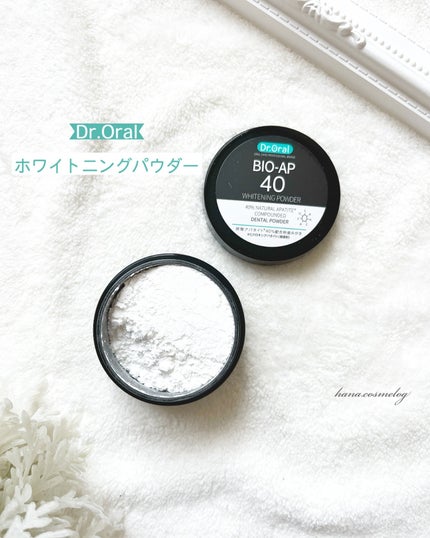 ホワイトニングパウダー ミント/Dr.Oral/歯磨き粉を使ったクチコミ(1枚目)