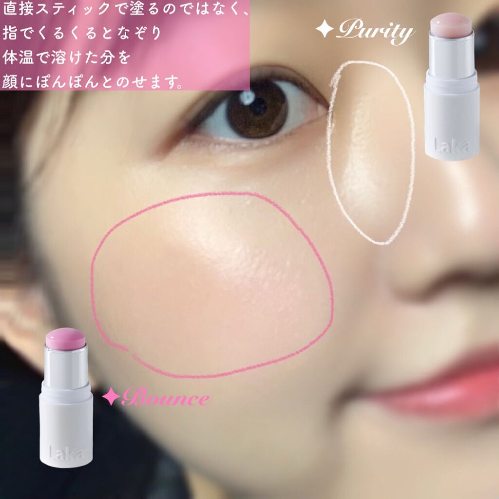 ユースフルグローバーム/Laka/ジェル・クリームチークを使ったクチコミ(4枚目)