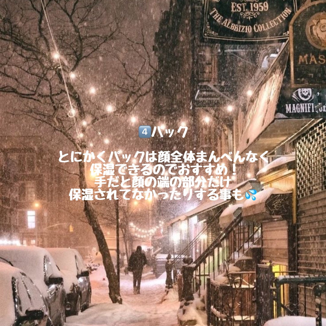 みー on LIPS 「【冬の乾燥どうやって防ぐ?】乾燥対策として私がやっていること..」(6枚目)