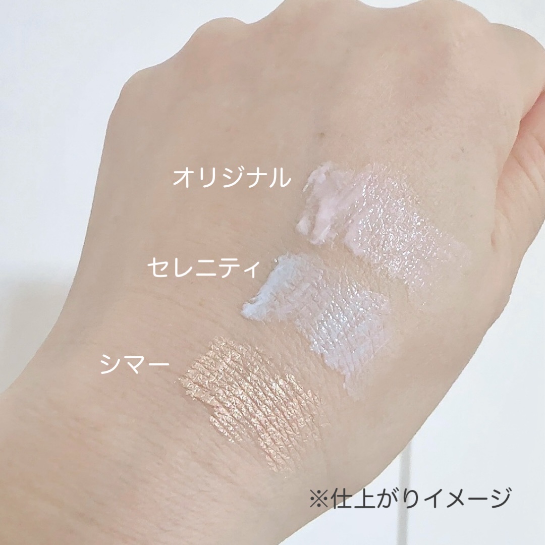 エクスパート カラー プライマー フォー アイズ/VDL/化粧下地を使ったクチコミ（3枚目）