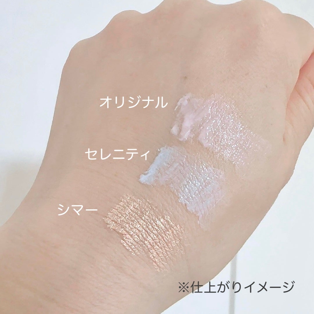 エクスパート カラー プライマー フォー アイズ/VDL/化粧下地を使ったクチコミ(3枚目)