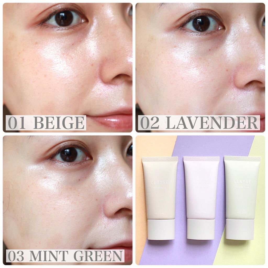 ミネラルトーンアップベース/CLAYGE/化粧下地を使ったクチコミ(7枚目)