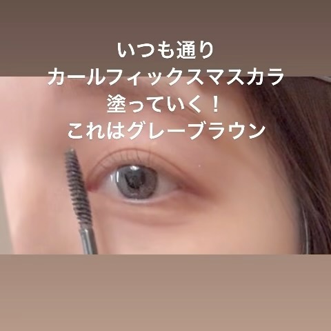 カールフィックスマスカラ ツイーザーセット/ETUDE/メイクアップキットの動画クチコミ2つ目