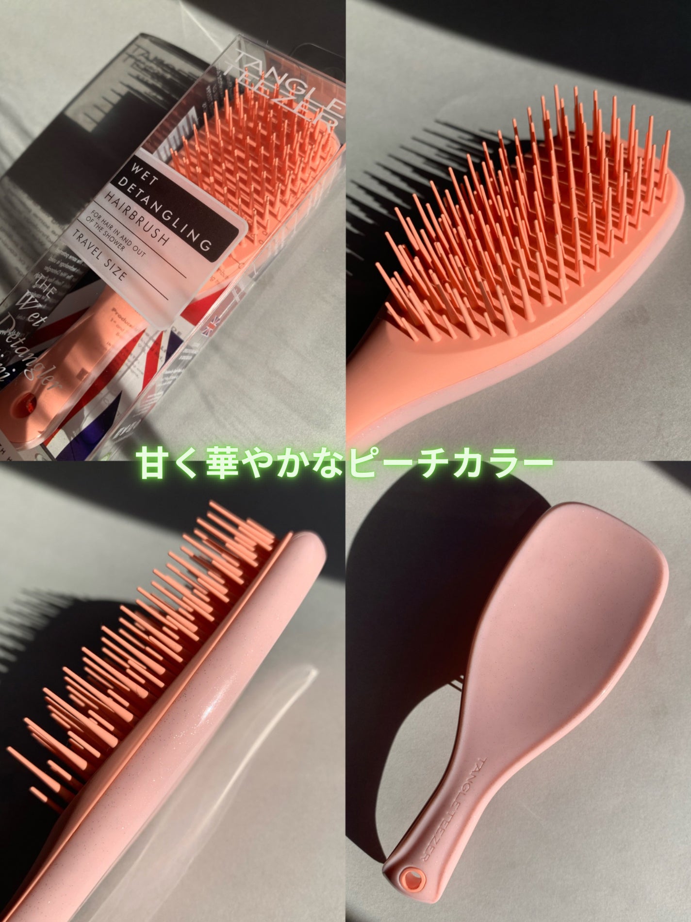 タングルティーザー ザ・アルティメットディタングラー ミニ/TANGLE TEEZER/ヘアブラシを使ったクチコミ(4枚目)