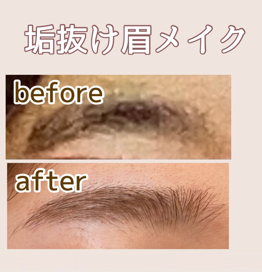 エバビレーナ アイブローコート/DAISO/アイブロウコートを使ったクチコミ(1枚目)