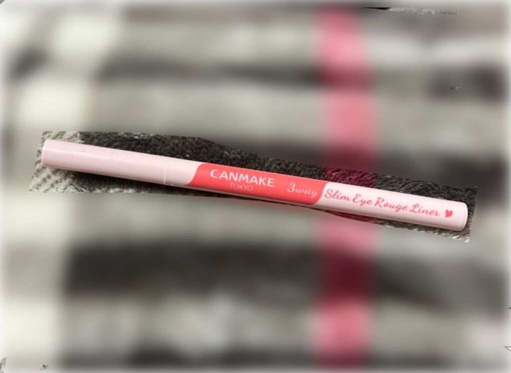 3wayスリムアイルージュライナー/キャンメイク/リキッドアイライナーを使ったクチコミ(1枚目)