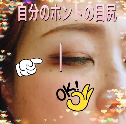 ジェルリキッドライナー/MAJOLICA MAJORCA/リキッドアイライナーを使ったクチコミ(5枚目)