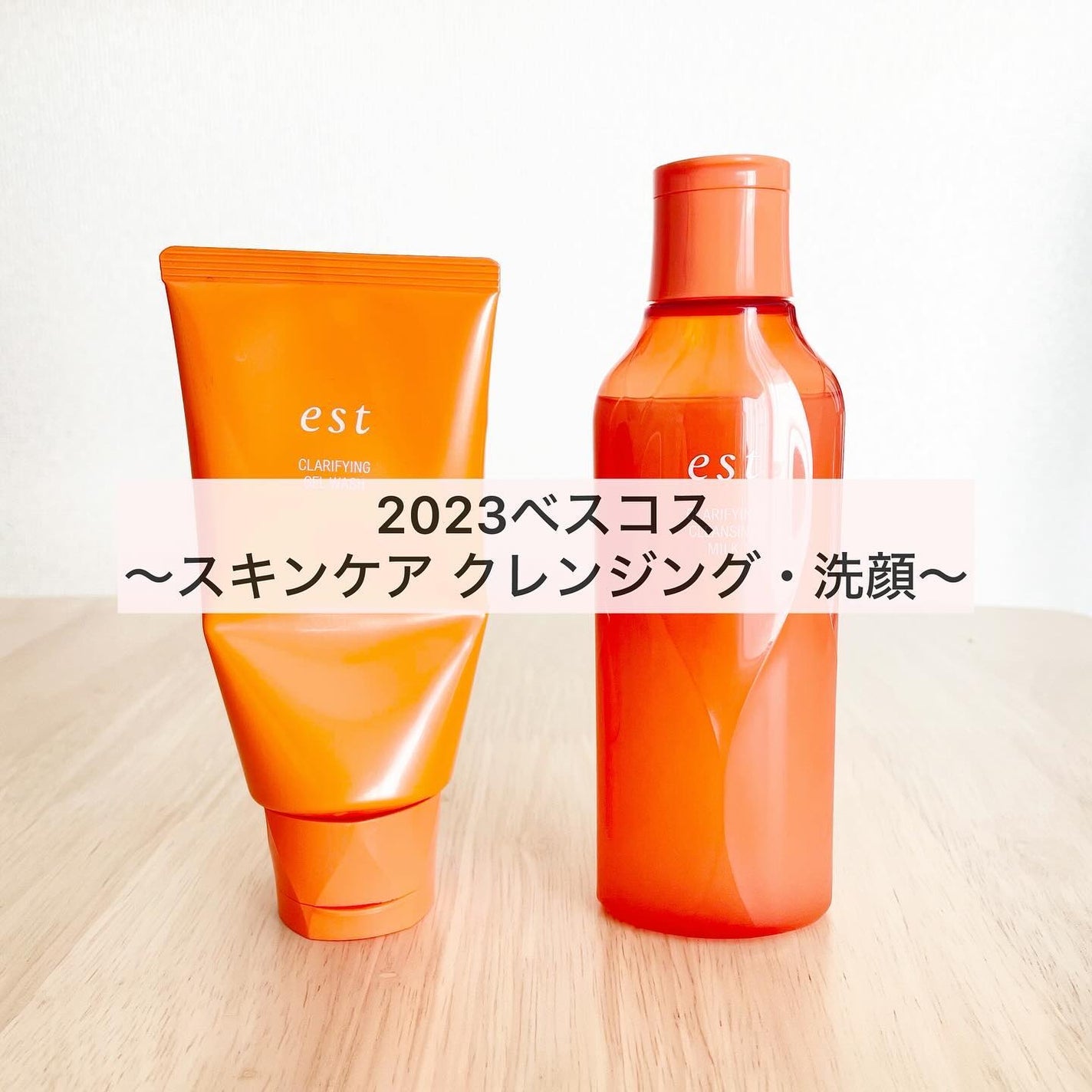 HARUNA on LIPS 「..#ベスコス2023え〜と、感想を述べる前に私は別にestの..」(1枚目)