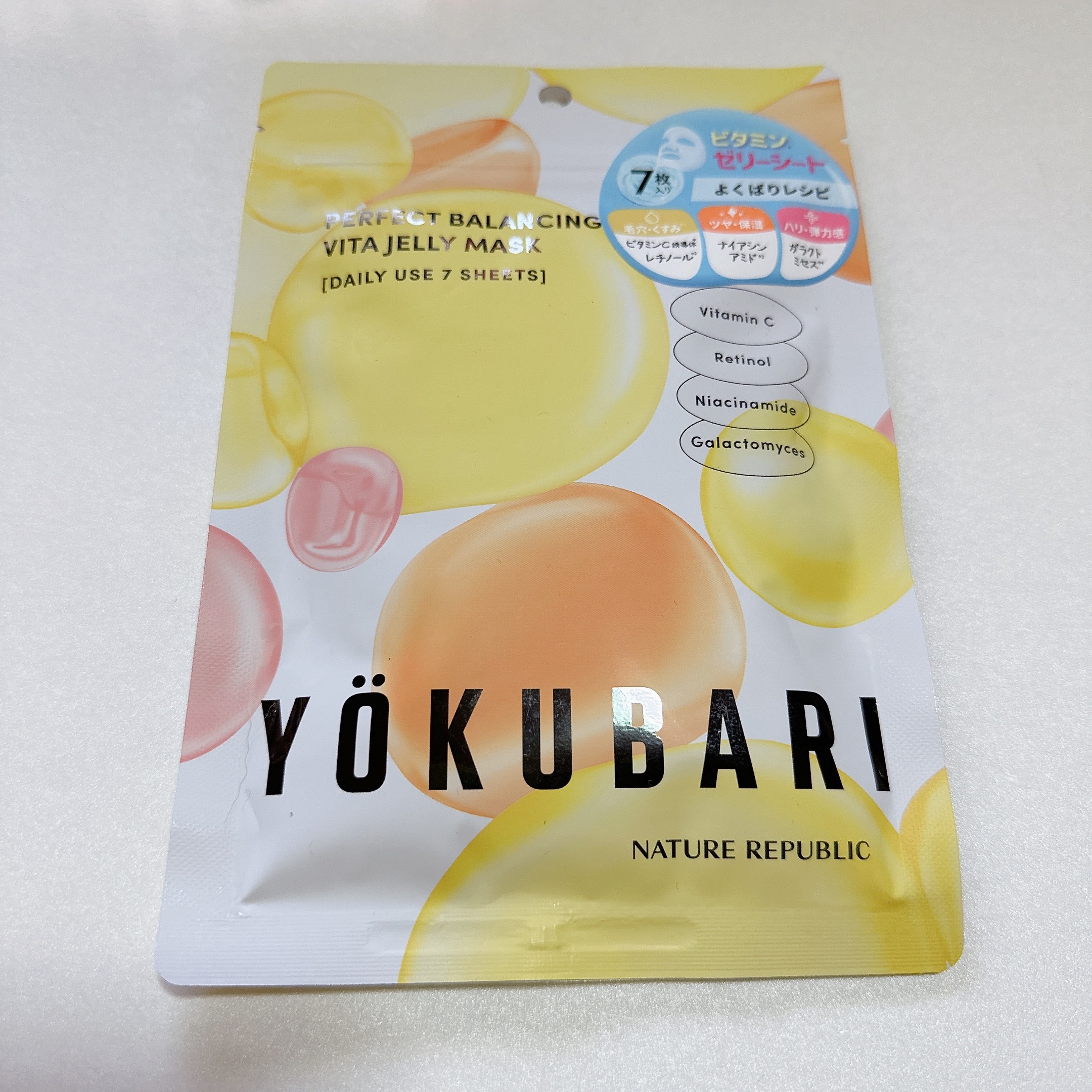 パーフェクトバランシング ビタミンゼリーマスク/ネイチャーリパブリック/シートマスク・パックを使ったクチコミ（2枚目）
