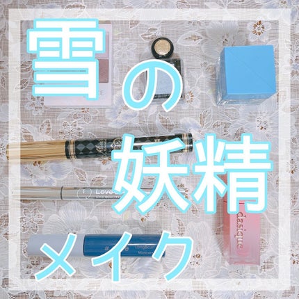 ラブ・ライナー リキッドアイライナーR3/ラブ・ライナー/リキッドアイライナーを使ったクチコミ(1枚目)