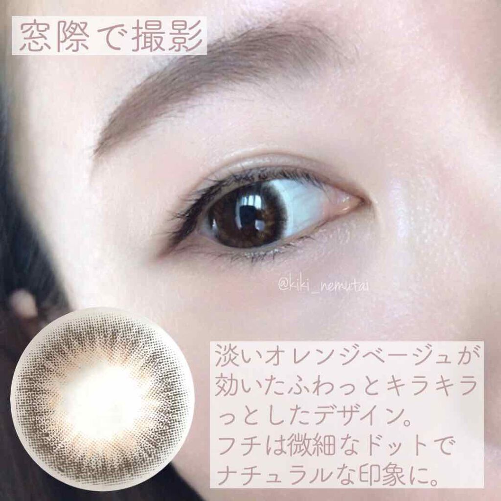 モテコン ガールズワンデー/モテコン/ワンデー(1DAY)カラコンを使ったクチコミ(3枚目)