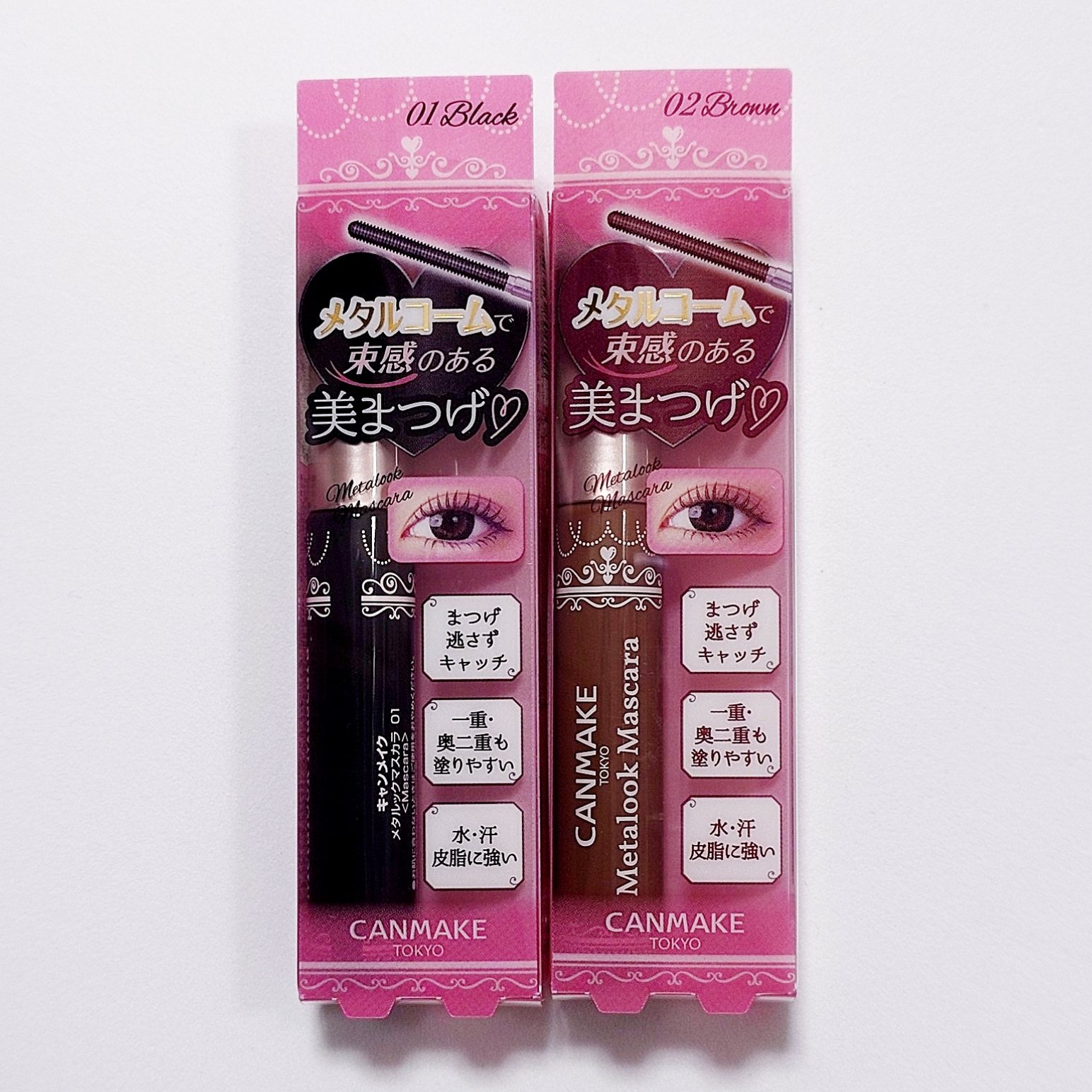 メタルックマスカラ/キャンメイク/マスカラを使ったクチコミ（1枚目）