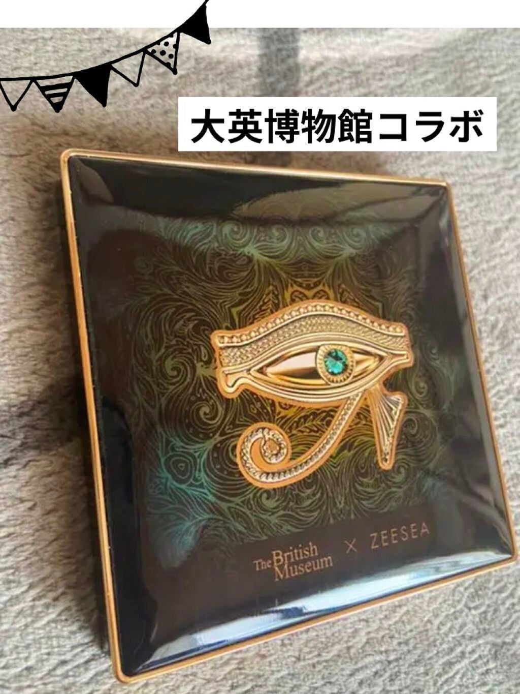 大英博物館 エジプトシリーズ アイシャドウパレット/ZEESEA/アイシャドウパレットを使ったクチコミ(1枚目)