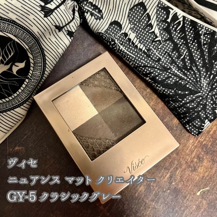 ニュアンス マット クリエイター/Visée/アイシャドウパレットを使ったクチコミ(2枚目)