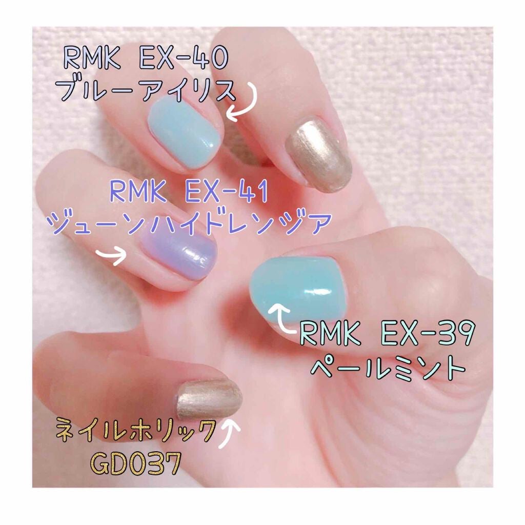 ネイルポリッシュ/RMK/マニキュアを使ったクチコミ(1枚目)