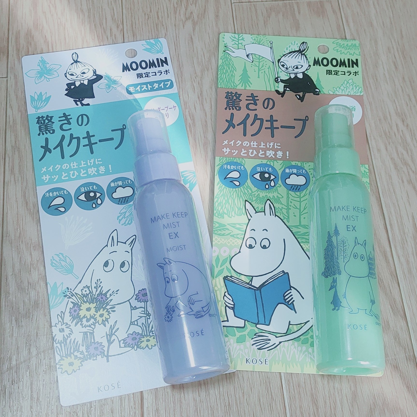 メイク キープ ミスト EX MOIST ムーミン コラボ/コーセーコスメニエンス/フィックスミストを使ったクチコミ（1枚目）