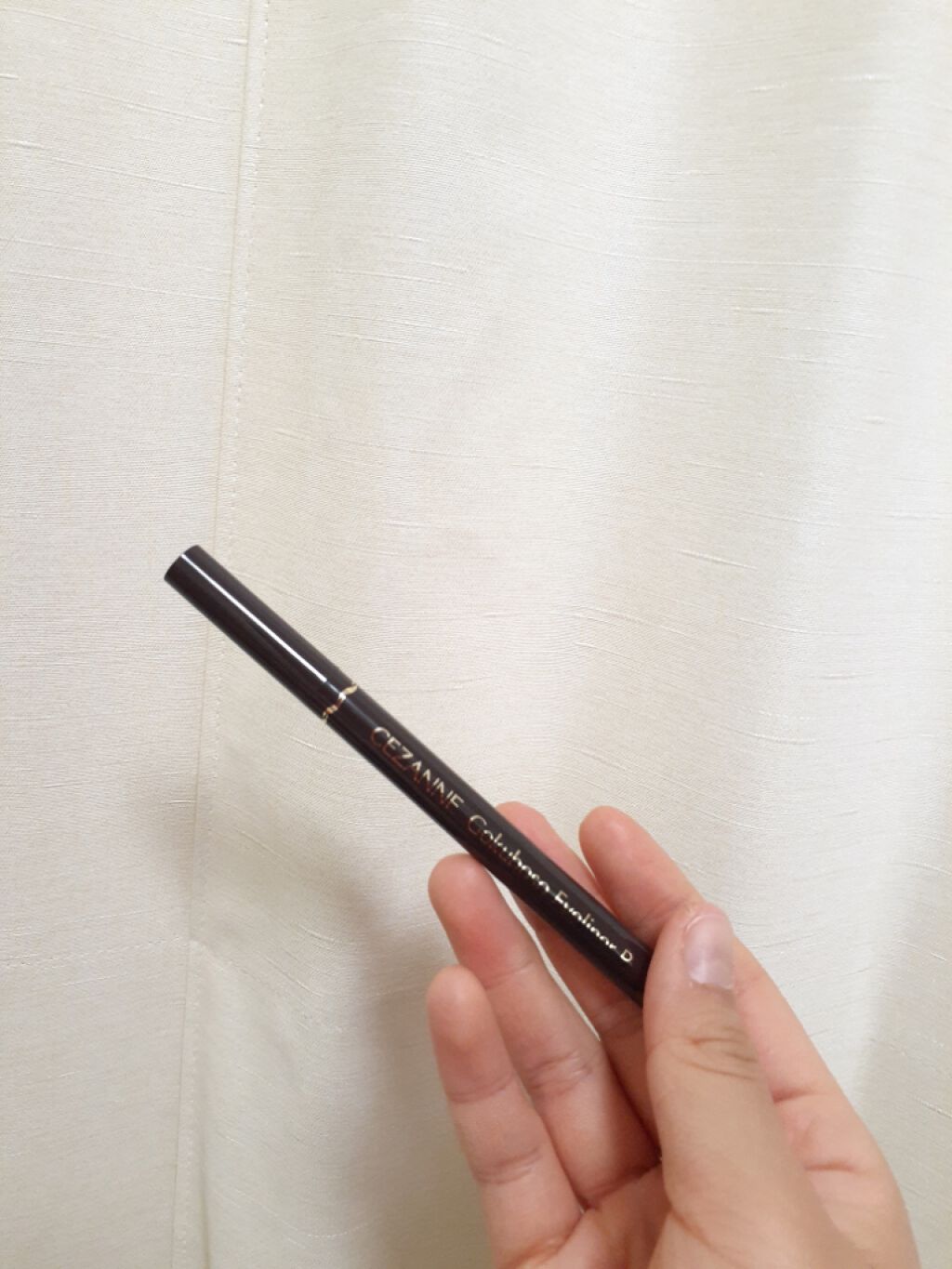 極細 アイライナーR/CEZANNE/リキッドアイライナーを使ったクチコミ（1枚目）
