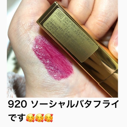 ピュア カラー イルミネーティング シャイン リップスティック/ESTEE LAUDER/口紅を使ったクチコミ(2枚目)