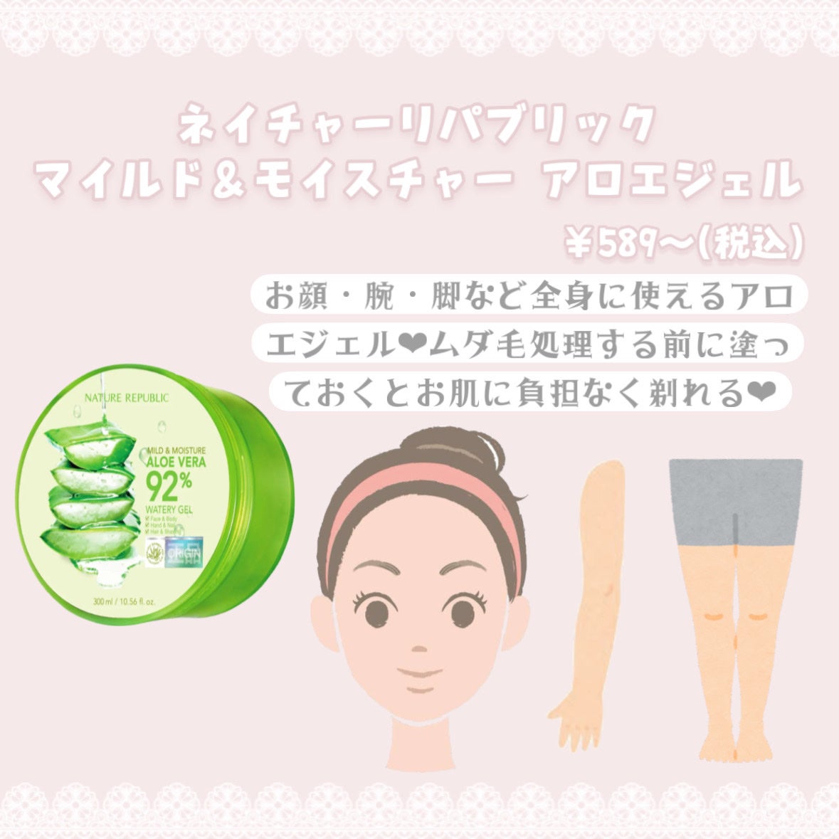 プレミア敏感肌用 Lディスポ/シック/シェーバーを使ったクチコミ(7枚目)