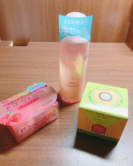 ホルモンクリーム/クラブ/フェイスクリームを使ったクチコミ(1枚目)