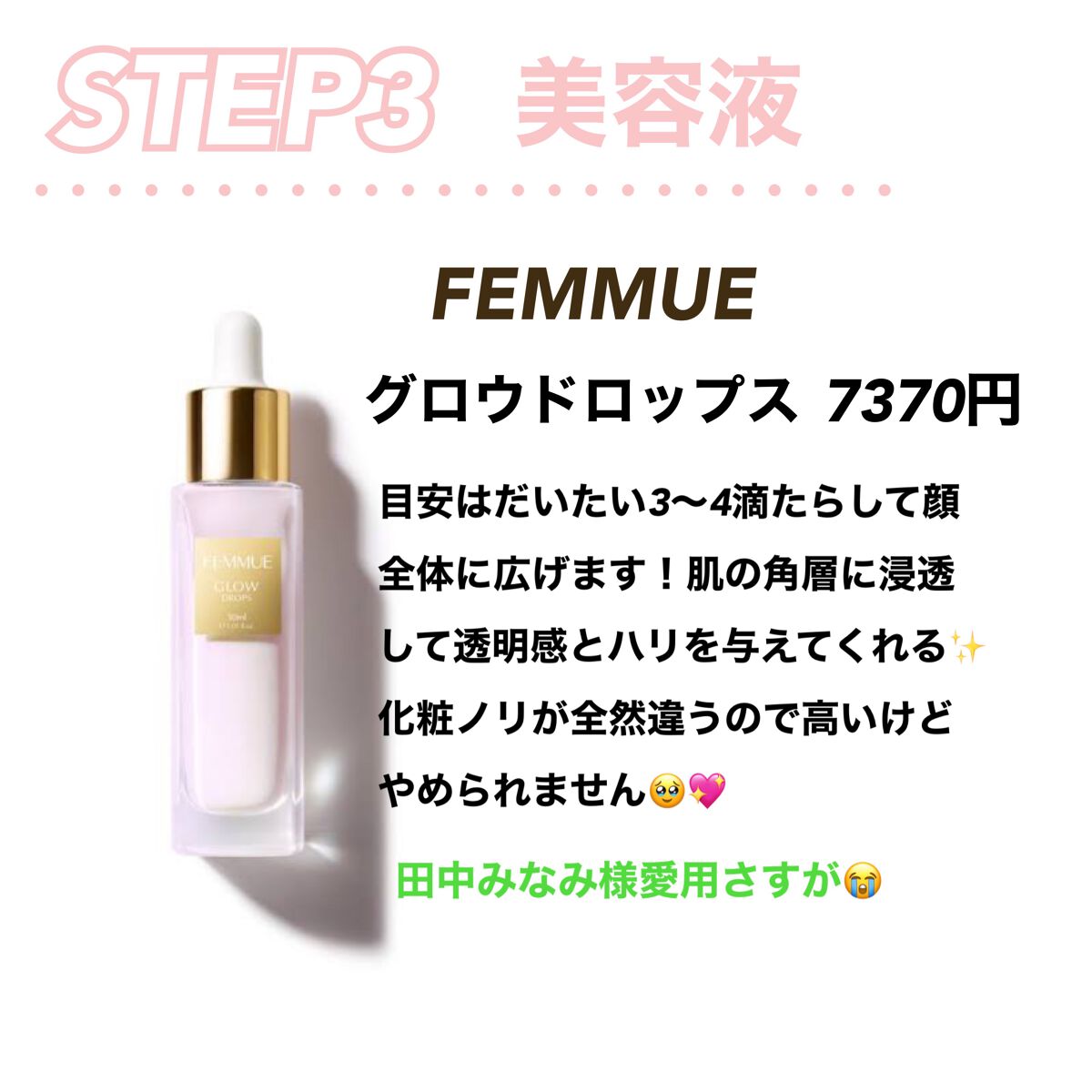 浸透湿潤セラミド10%★ナノエマルジョン/TOUT VERT/乳液を使ったクチコミ(5枚目)