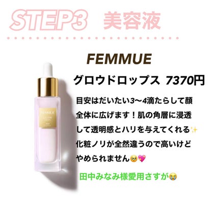 浸透湿潤セラミド10%★ナノエマルジョン/TOUT VERT/乳液を使ったクチコミ(5枚目)