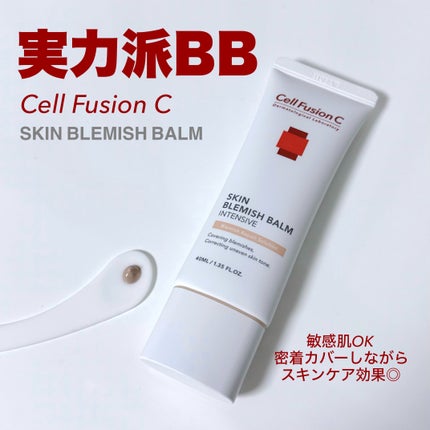 スキンブレミッシュバーム/Cell Fusion C(セルフュージョンシー)/化粧下地を使ったクチコミ(1枚目)