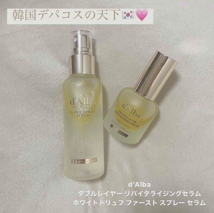 ダルバ ホワイトトリュフファーストスプレーセラム/ダルバ/ミスト状化粧水を使ったクチコミ(1枚目)
