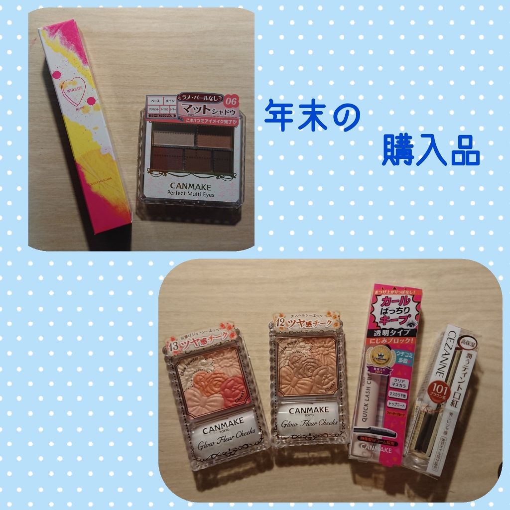 グロウフルールチークス/キャンメイク/パウダーチークを使ったクチコミ(1枚目)