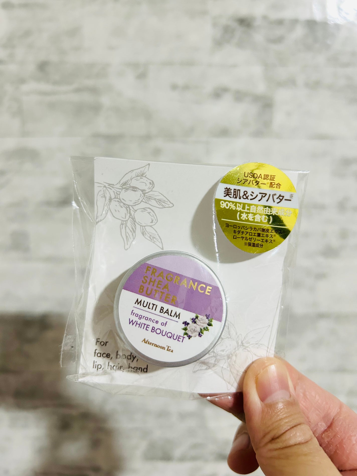 シア フレグランスマルチバーム/アフタヌーンティー/フェイスバームを使ったクチコミ(2枚目)