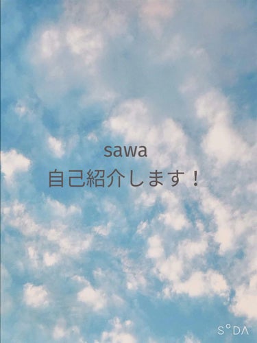 sawa⋆°｡ on LIPS 「はじめまして！sawaです😃見る専でしたが投稿始めます。初めて..」（1枚目）