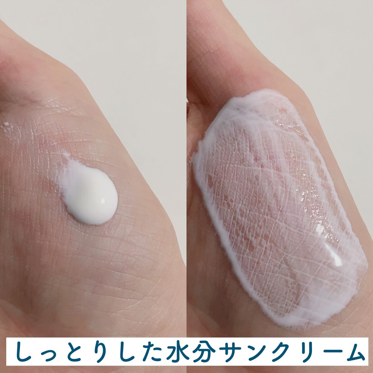 マデカ ダーマシールド マイルドサンクリーム/センテリアン24/日焼け止めクリームを使ったクチコミ（2枚目）