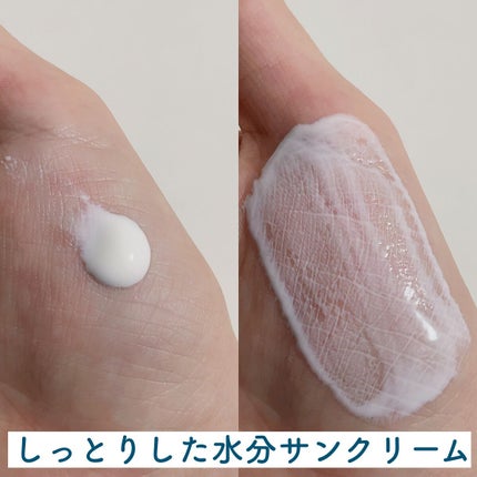 マデカ ダーマシールド マイルドサンクリーム/センテリアン24/日焼け止めクリームを使ったクチコミ(2枚目)