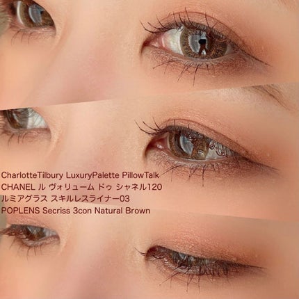 ル ヴォリューム ドゥ シャネル/CHANEL/マスカラを使ったクチコミ(3枚目)