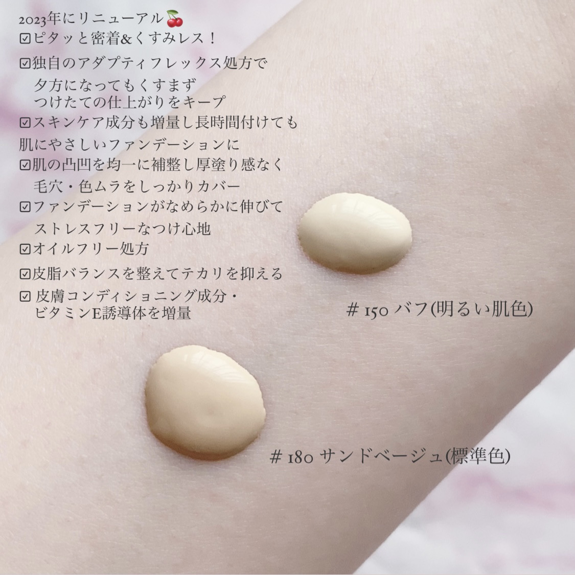 カラーステイ ロングウェア メイクアップ/REVLON/リキッドファンデーションを使ったクチコミ（2枚目）