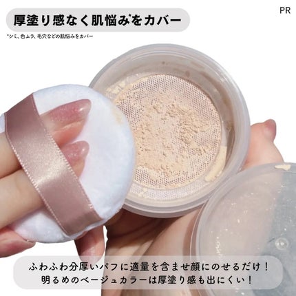 シフォンフィットクッションファンデーション/CEZANNE/クッションファンデーションを使ったクチコミ(4枚目)