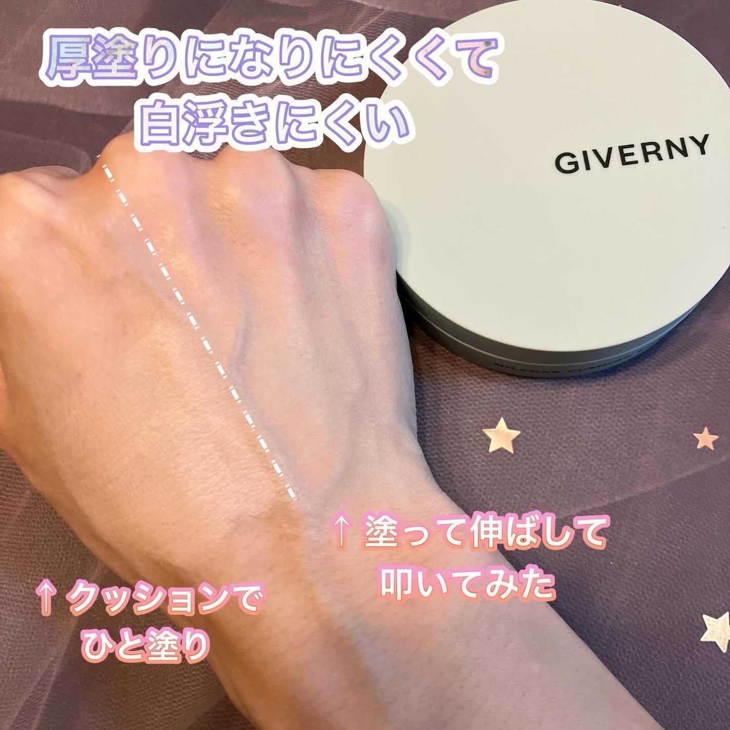 ジヴェルニー 密着カバークッション/GIVERNY/クッションファンデーションを使ったクチコミ(2枚目)