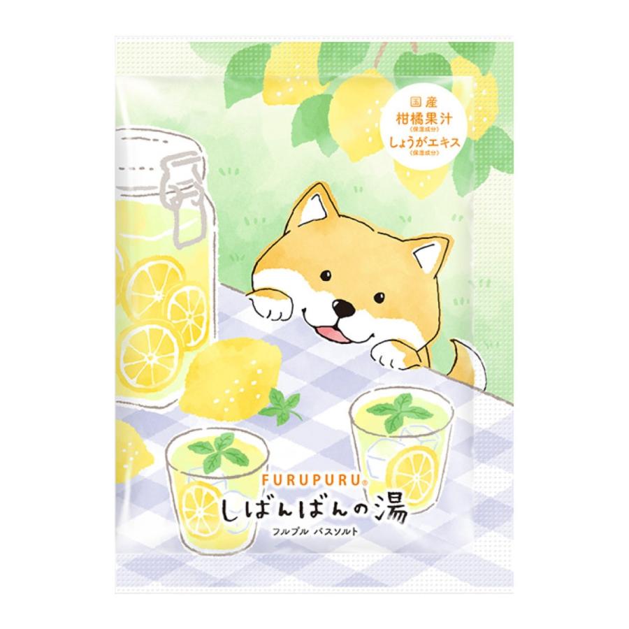 Furupuru(R)cosmeしばんばんの湯 レモンジンジャー