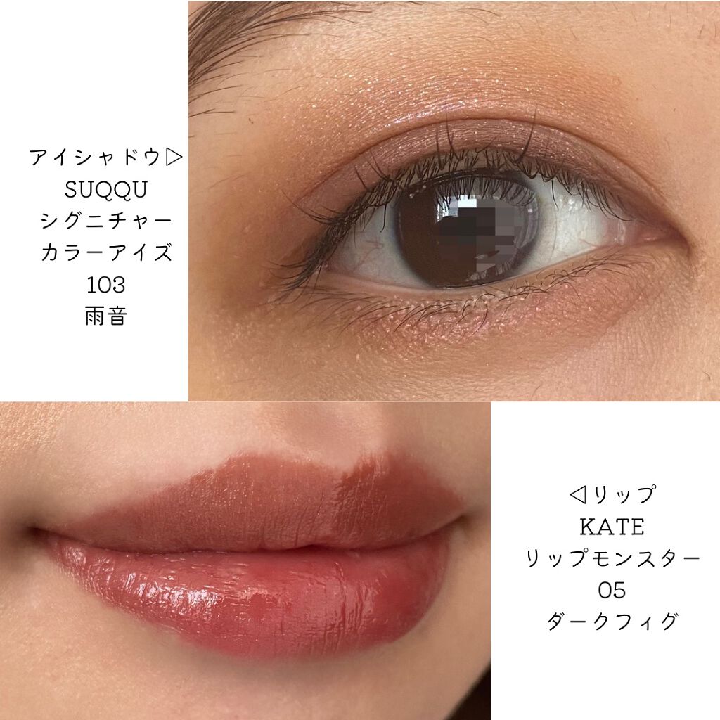 ケイト リップモンスター/KATE/口紅を使ったクチコミ（2枚目）