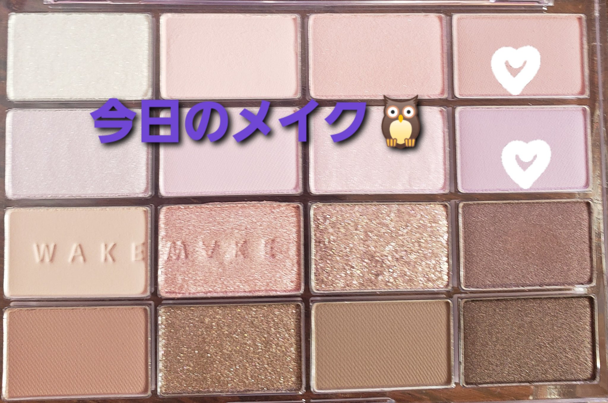 ダイヤモンドシリーズ カラーマスカラ 藤の花/ZEESEA/マスカラを使ったクチコミ（1枚目）