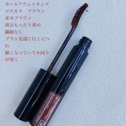 ケイト カールアウェイキングマスカラ/KATE/マスカラを使ったクチコミ(5枚目)