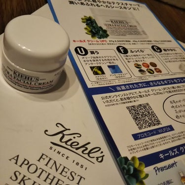 Kiehl's クリーム UFC❁︎
サンプルプレゼントキャンペーンで頂きました。
ミニサイズです。


伸び◎
保湿力〇
テクスチャ 軽め
朝晩使用🆗


ぷるぷるの柔らかめなジェルが、スルスル〜っと