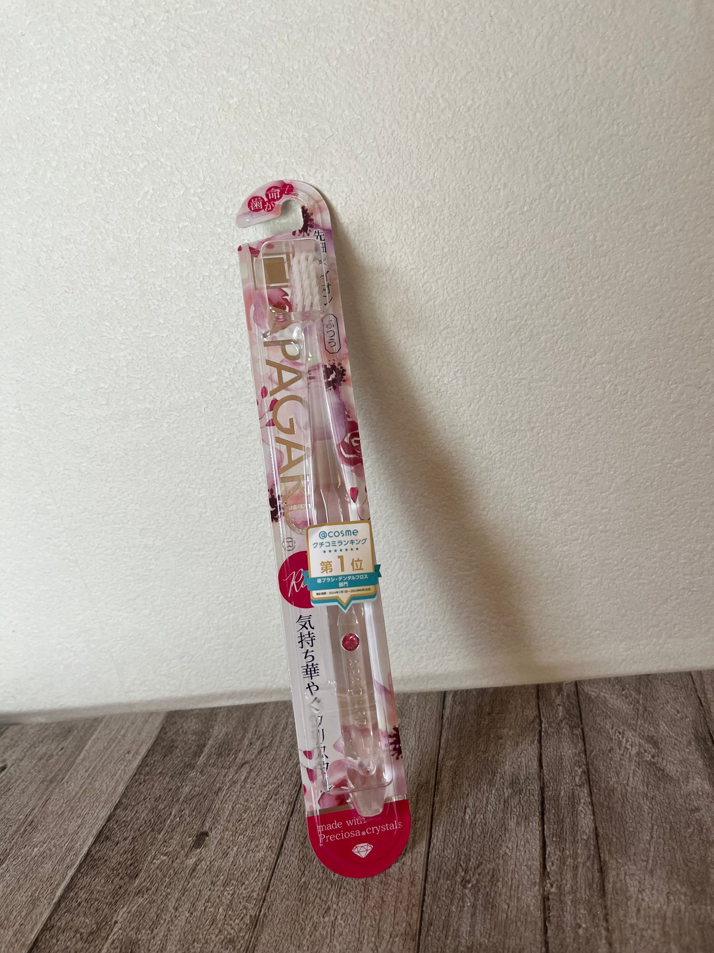 アパガードクリスタル歯ブラシ/アパガード/歯ブラシを使ったクチコミ(4枚目)