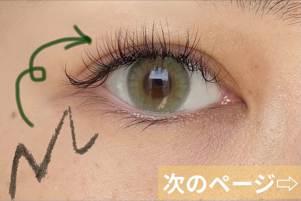 ロシアンスモーキー オリーブ/OLENS/カラーコンタクトレンズを使ったクチコミ（2枚目）