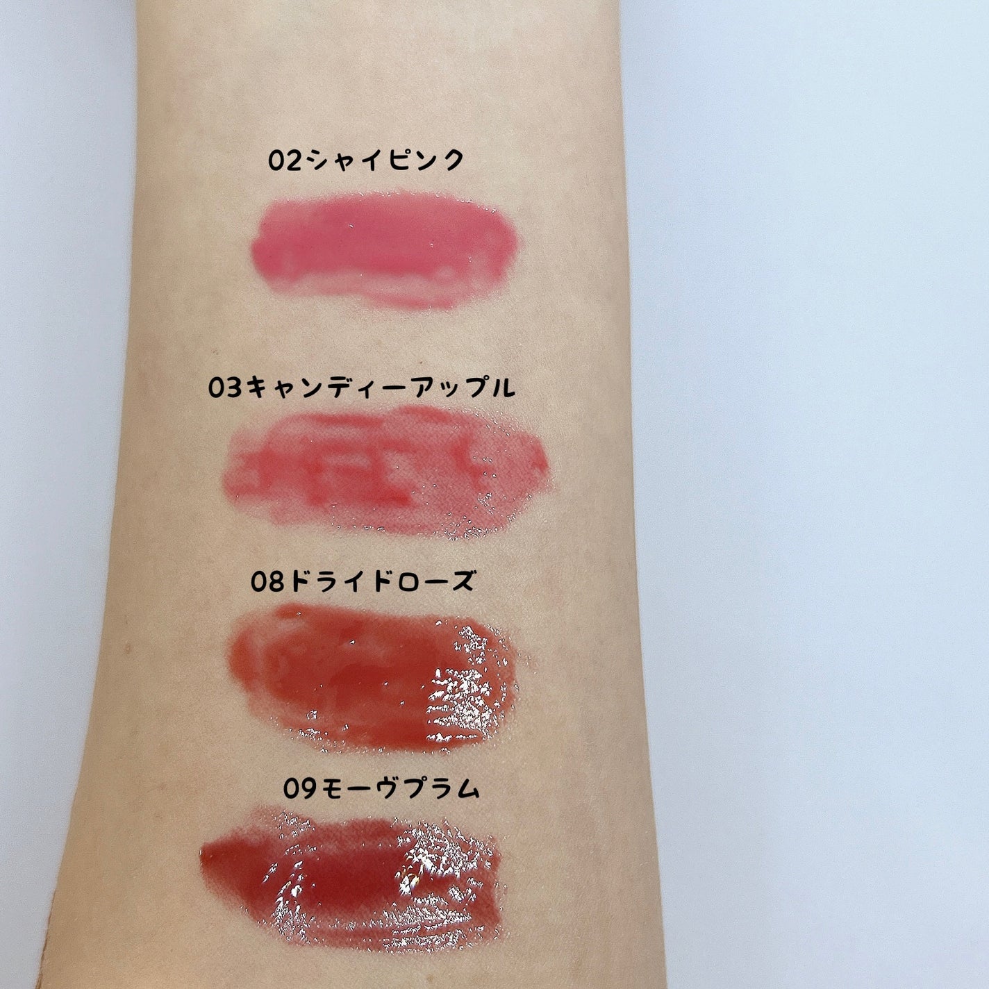 ヴィーガナイズコラーゲンリップガラスバーム/Veganize/リップグロスを使ったクチコミ(3枚目)