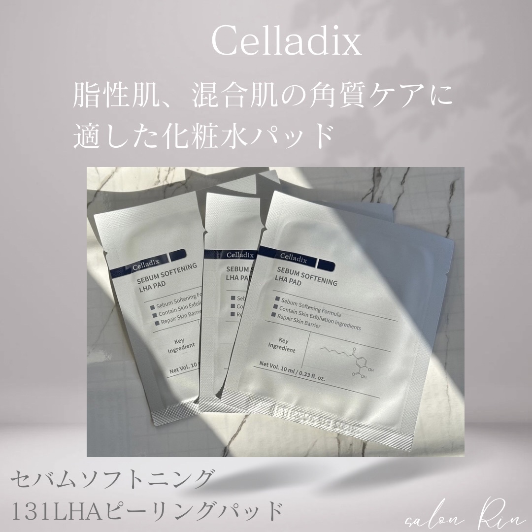 セバムソフトニング131LHAピーリングパッド/Celladix/トナーパッドを使ったクチコミ（1枚目）
