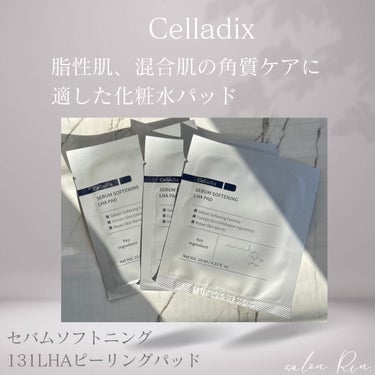 こんにちは、salon Rinです♪

Celladixさま（@celladix_jp）より、「セバムソフトニング131LHAピーリングパッド」をいただきました🩵

脂性肌、混合肌の角質ケアに適した化粧