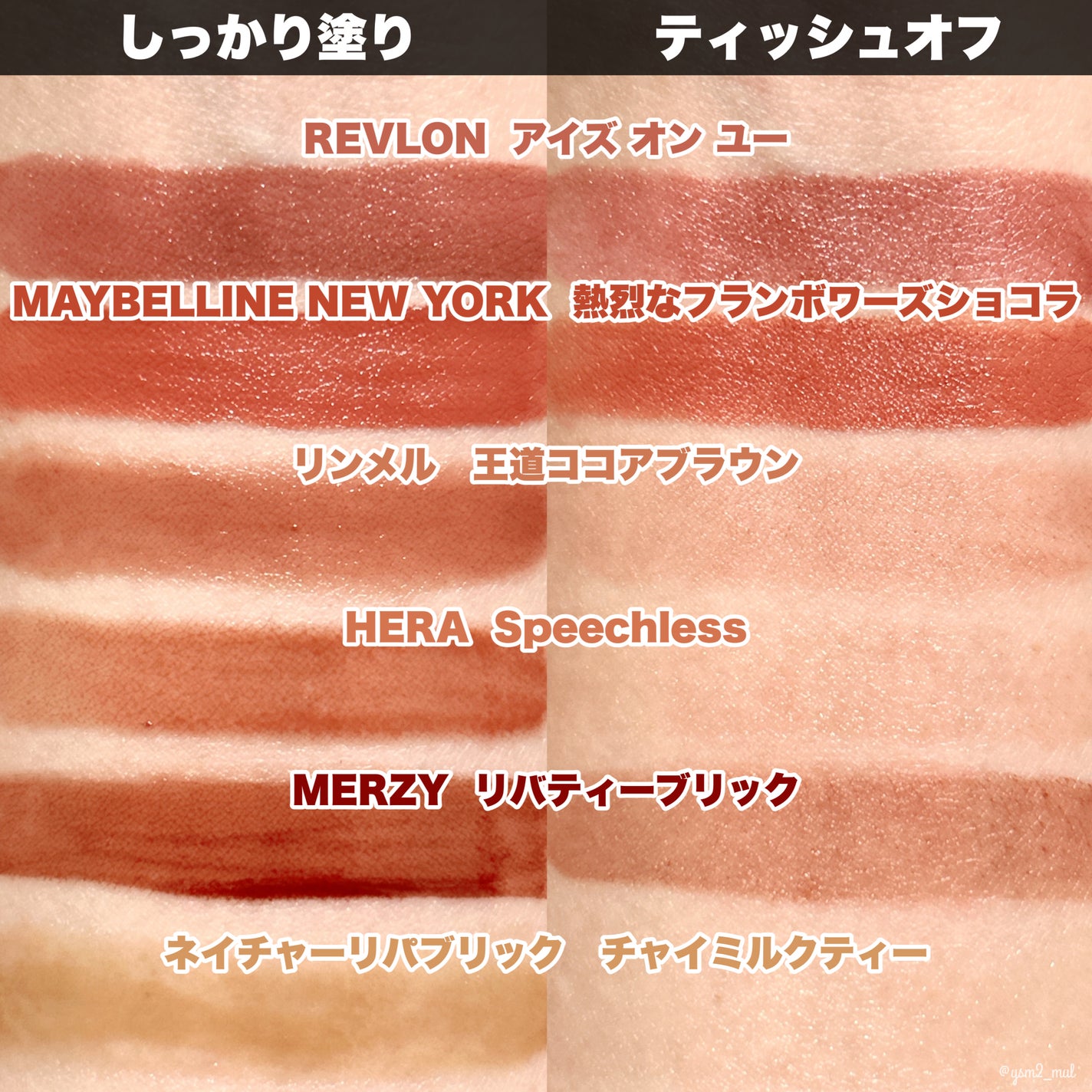 センシュアルスパイシーヌードグロス/HERA/リップグロスを使ったクチコミ(8枚目)